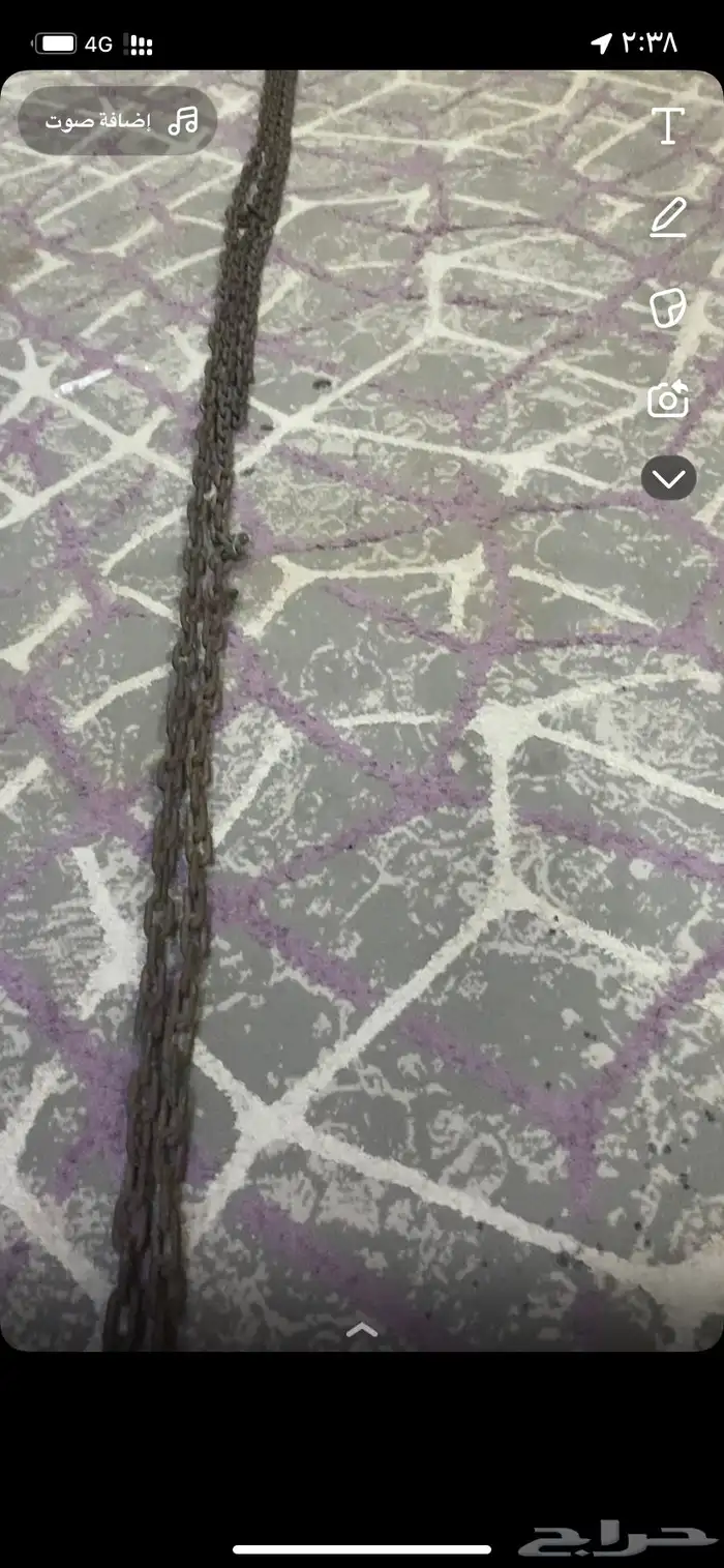 سلاسل تقريبن 20متر 0