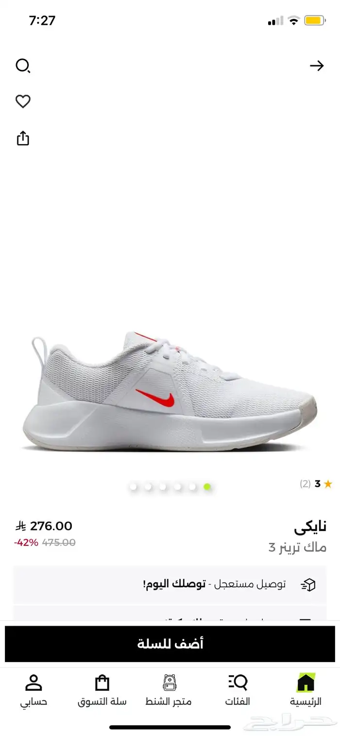 حذاء استعمال خفيف نايكي 0