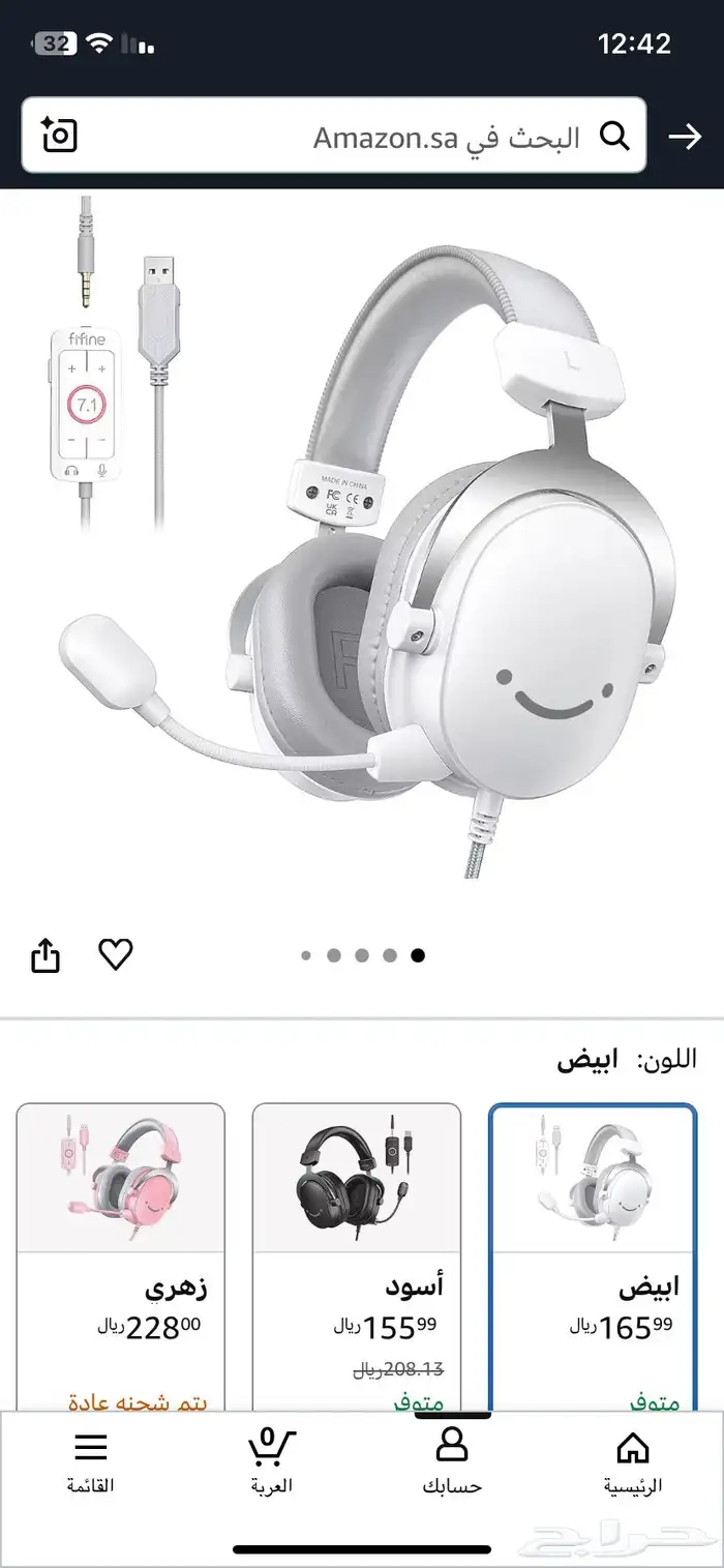 ستب بيسي كامل 27