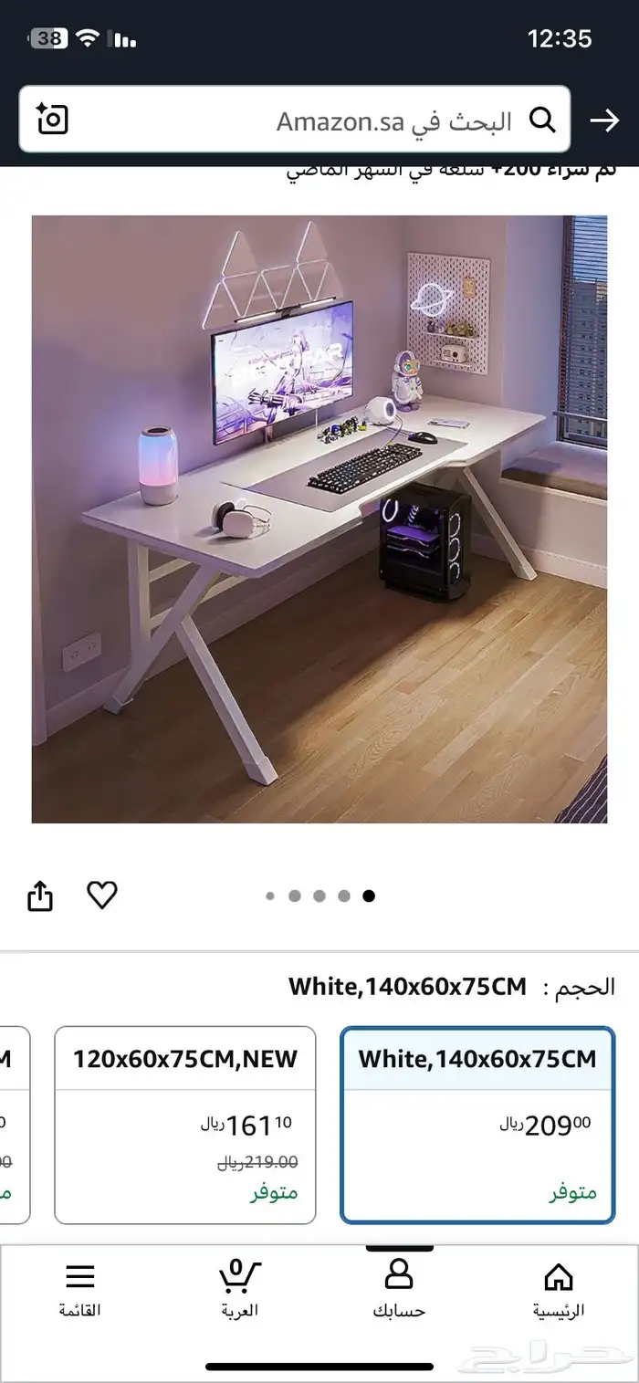 ستب بيسي كامل 10