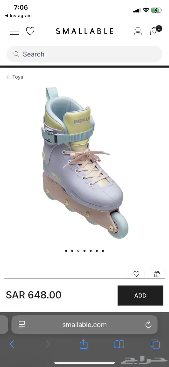 انلاين سكيت inline skate 0