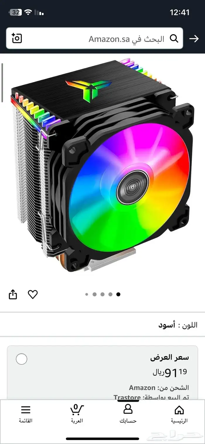 ستب بيسي كامل 26
