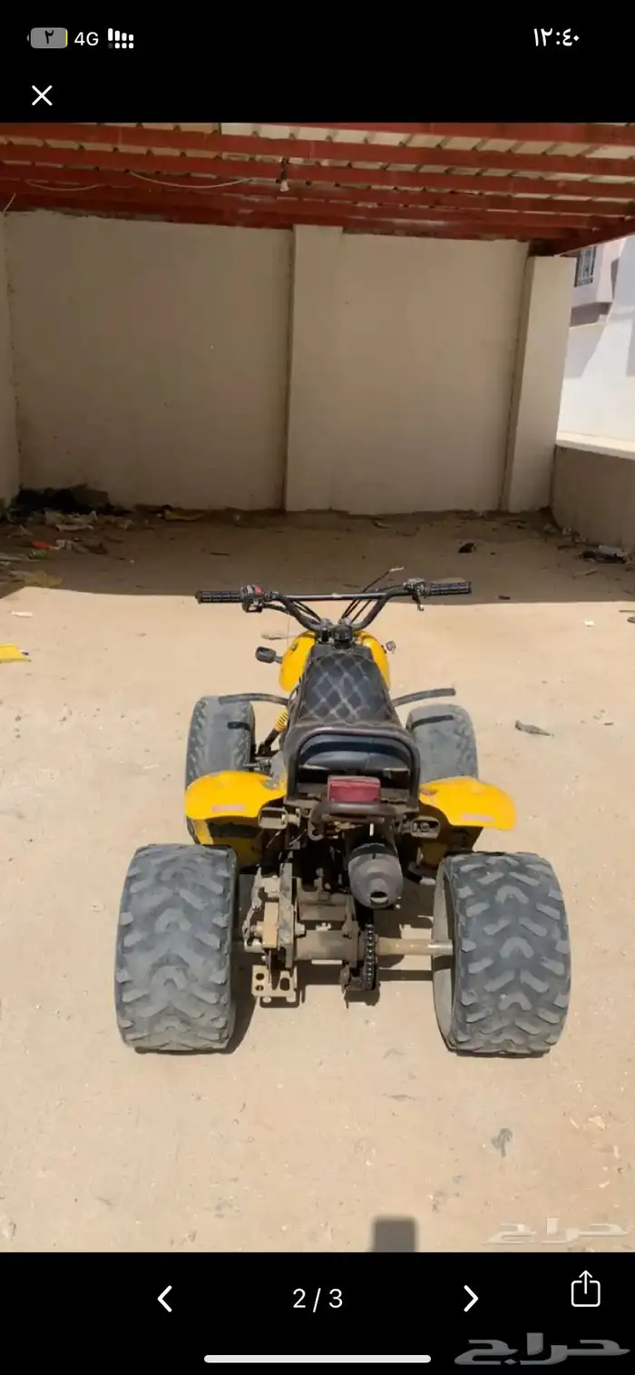 دباب اربع كفر 2