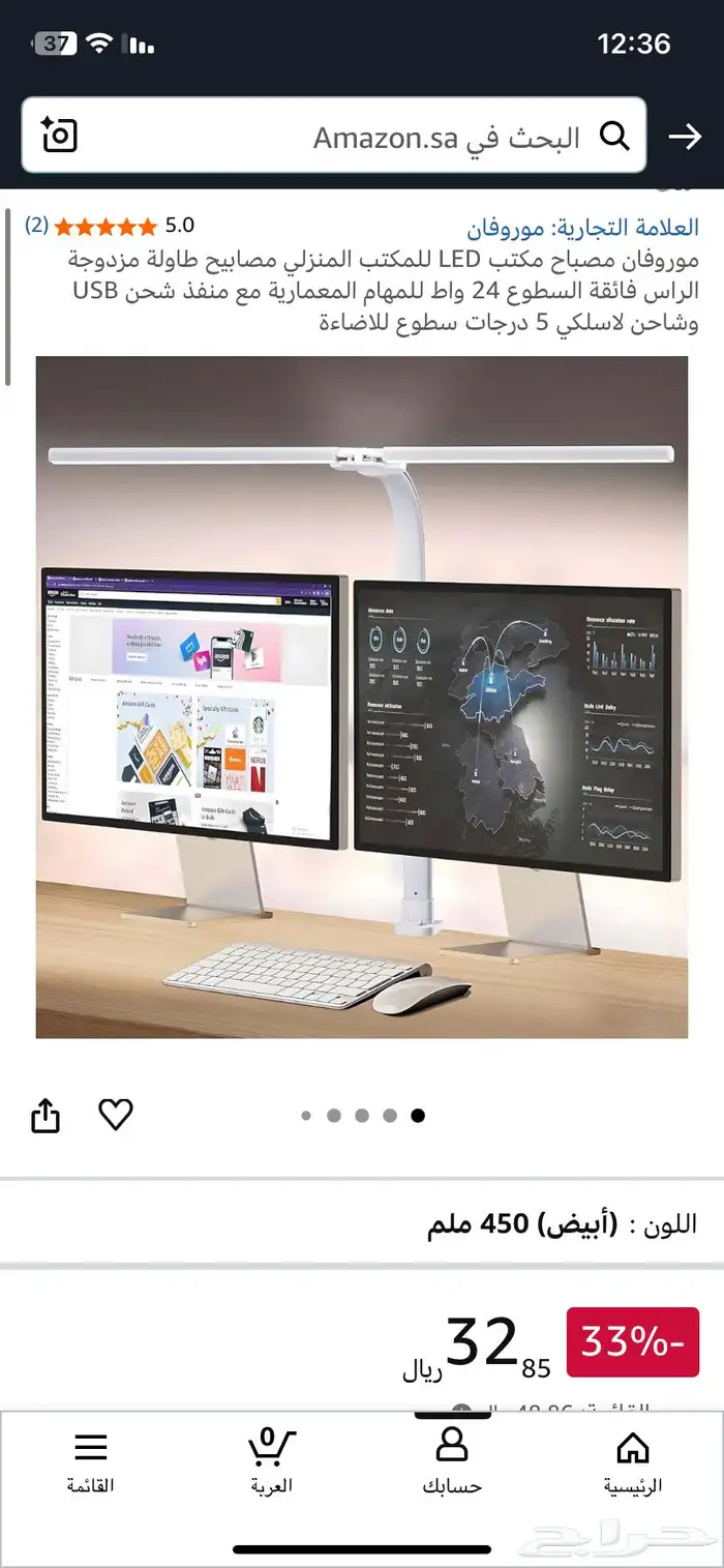 ستب بيسي كامل 13