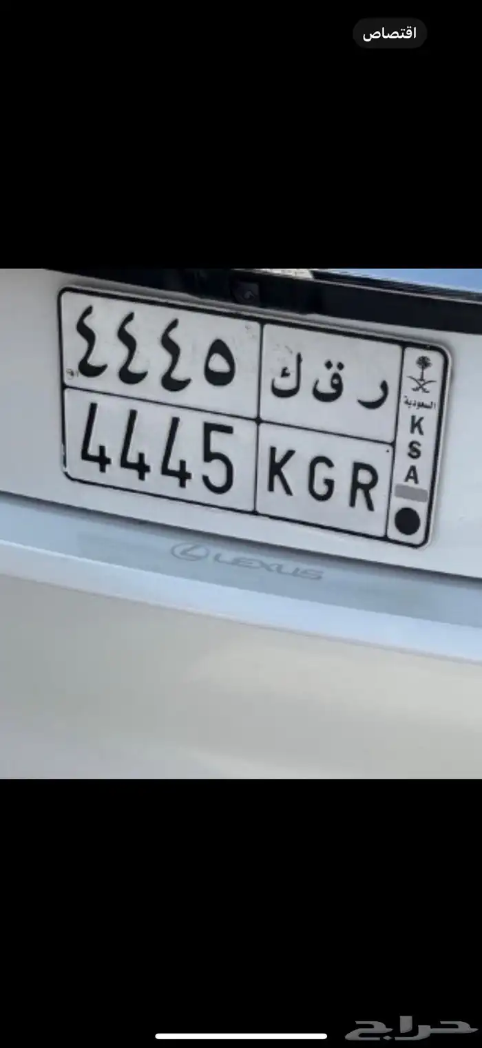 للبيع لوحه 0