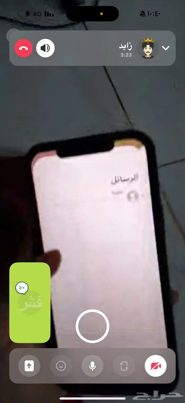 اي جوال محظور سناب نشتريه 0