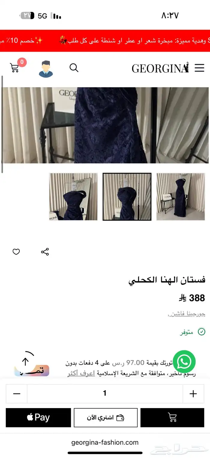 فستان 0