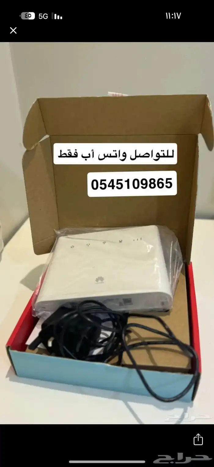 جهاز 0