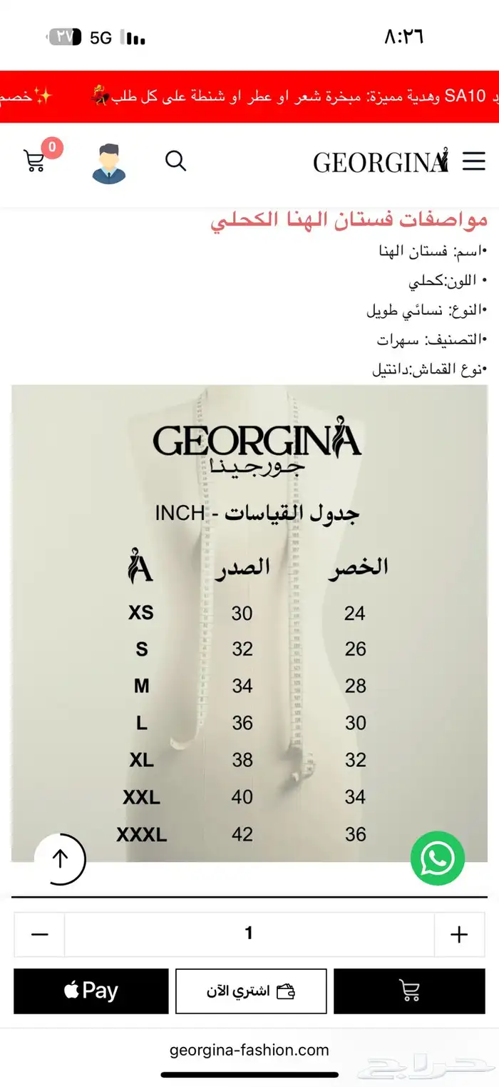 فستان 2