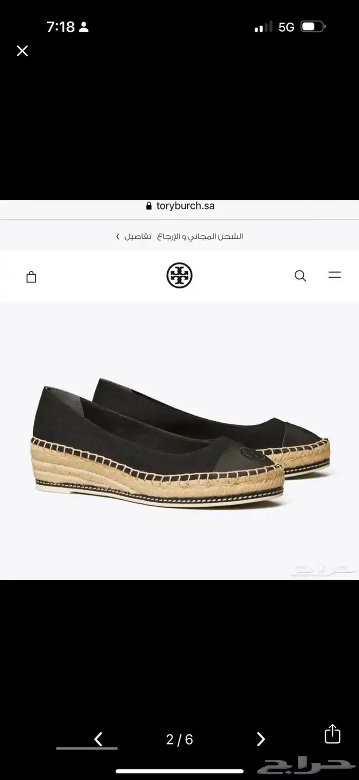 كعب روكي براند توري بورش 0