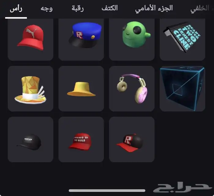 حساب روبلوكس 12