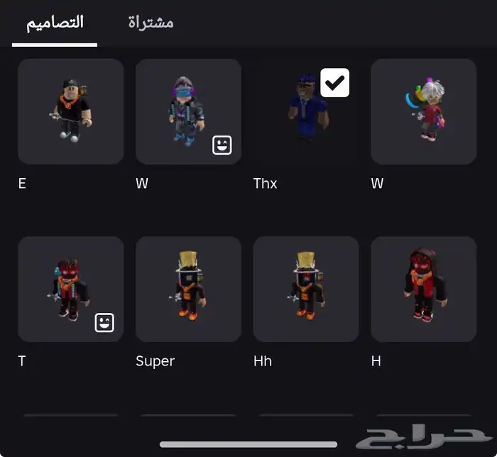 حساب روبلوكس 7