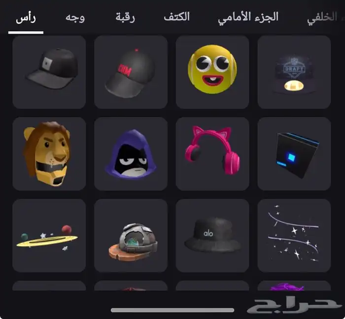 حساب روبلوكس 10