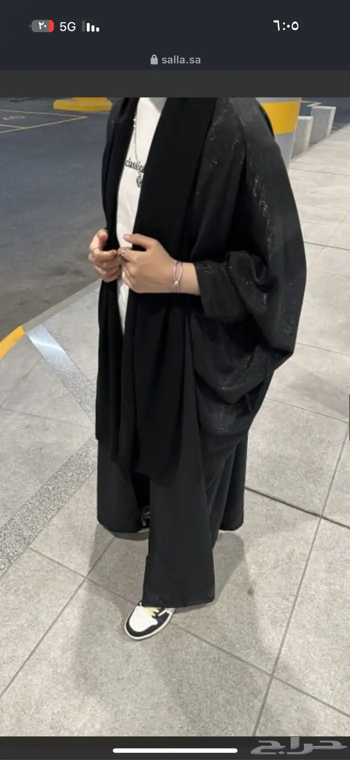 عبايه 0
