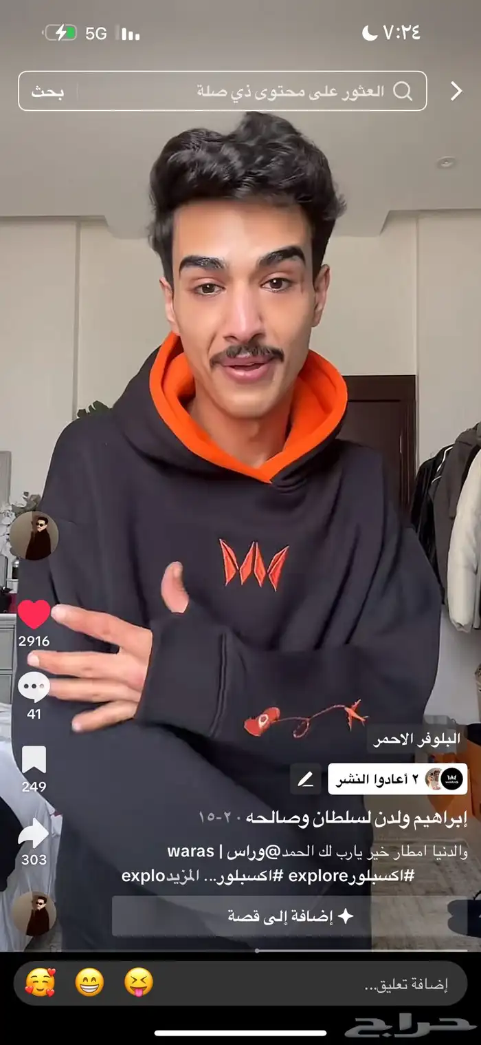 براند تجاري للبيع 7