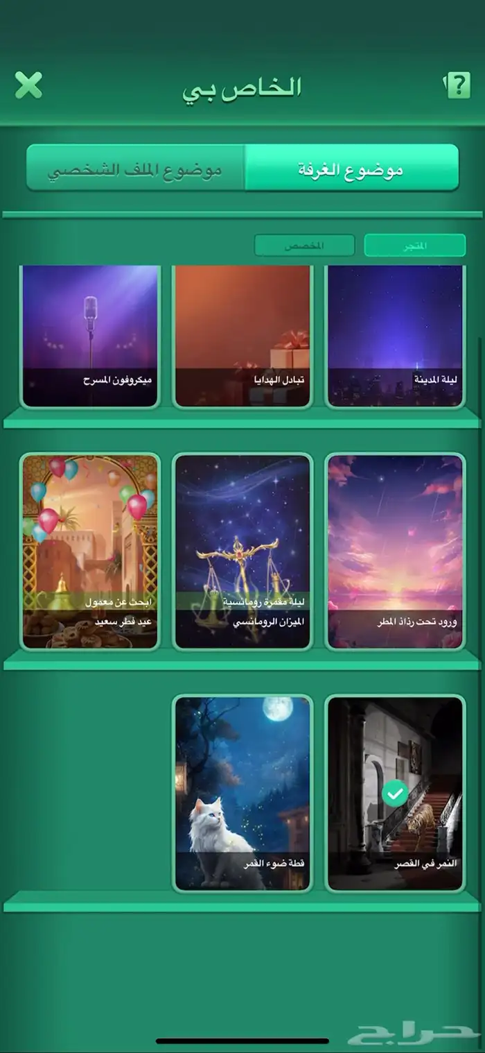 حساب لودو للبيع صامل تعال خاص 5