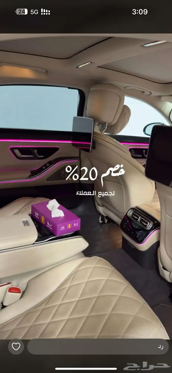 تاجير سيارات عائلية وفارهه 0