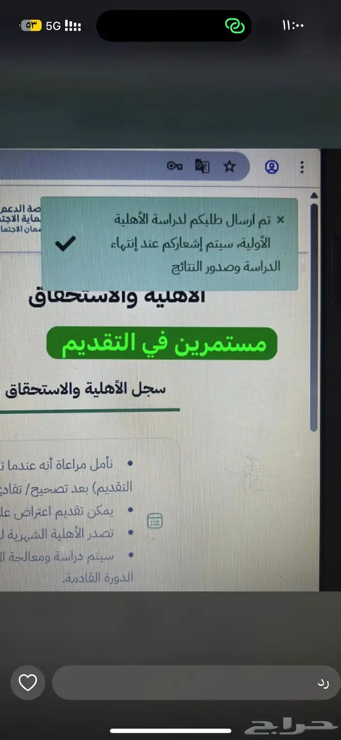 تقديم وفك الحظر 0