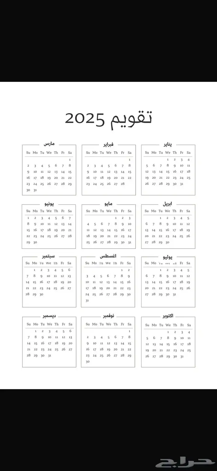 منتجات رقمية تعليمية 7
