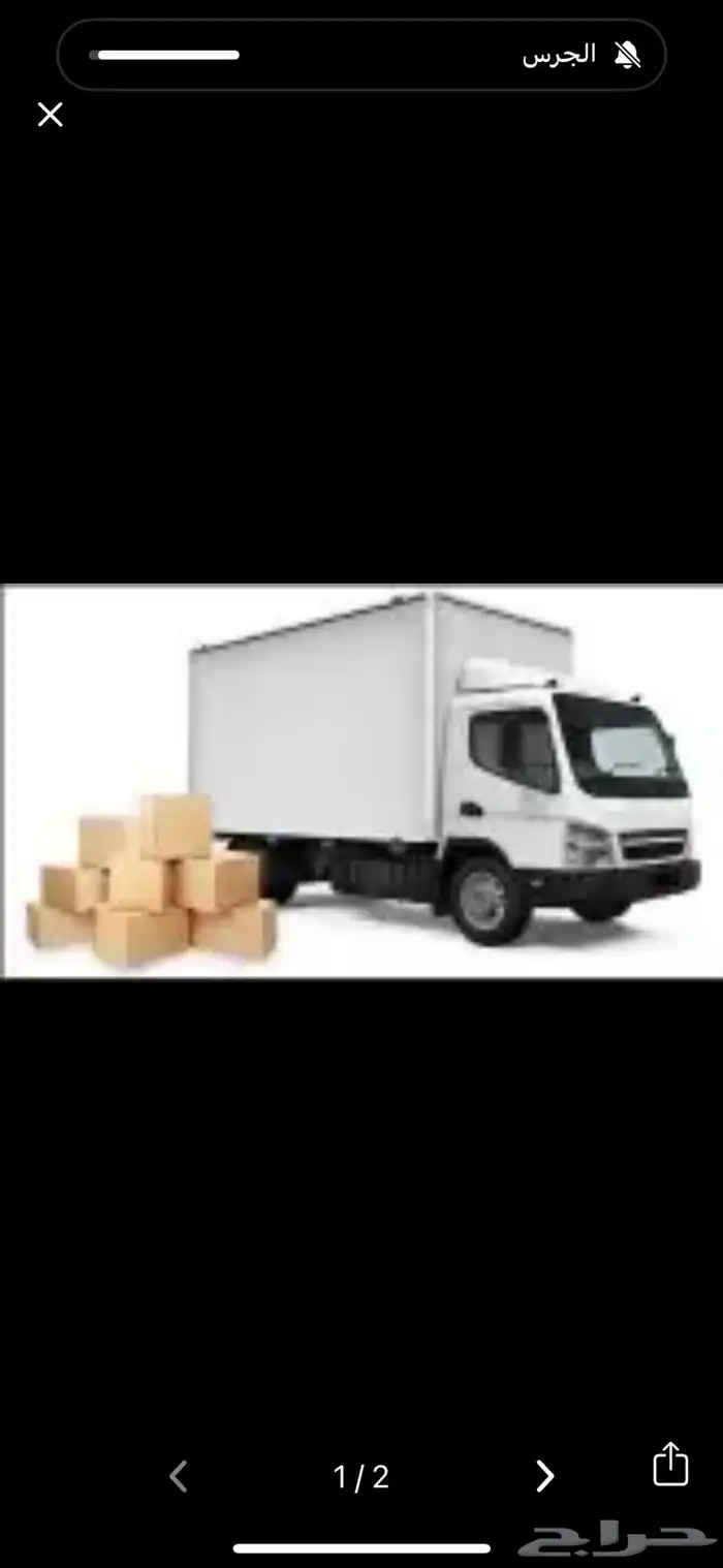 دينه ينبع شبك 0