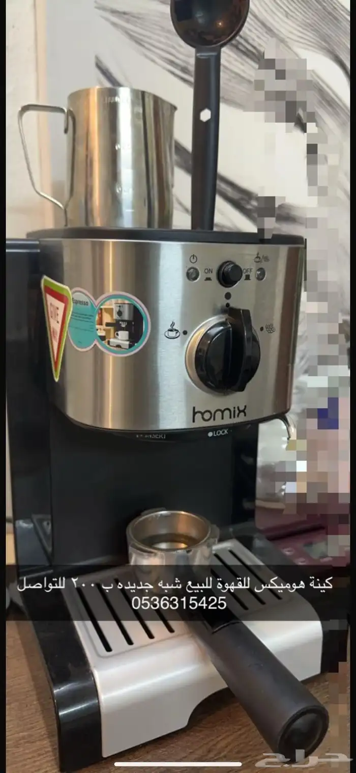 مكينة قهوه للبيع بجميع اغراضها 0