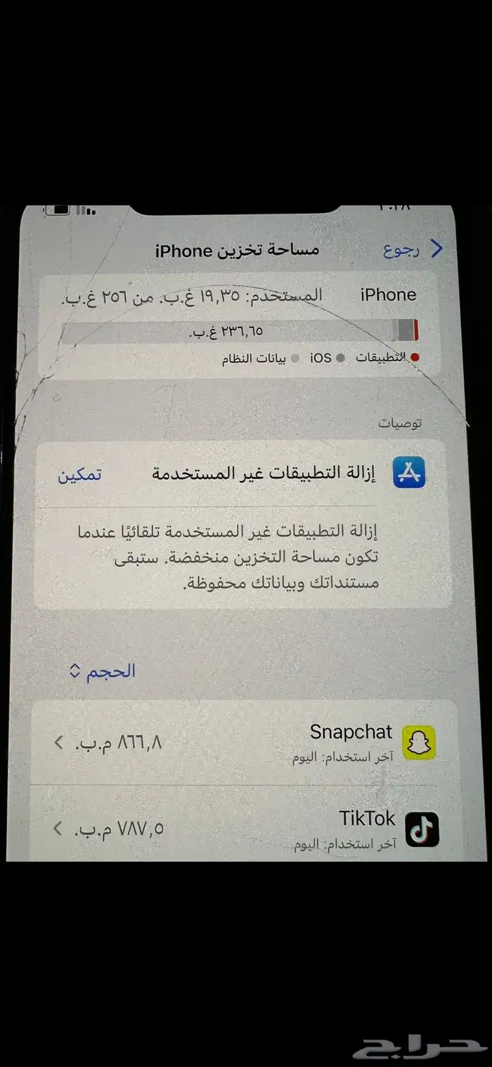 للبيع ايفون 11 برو ماكس 3
