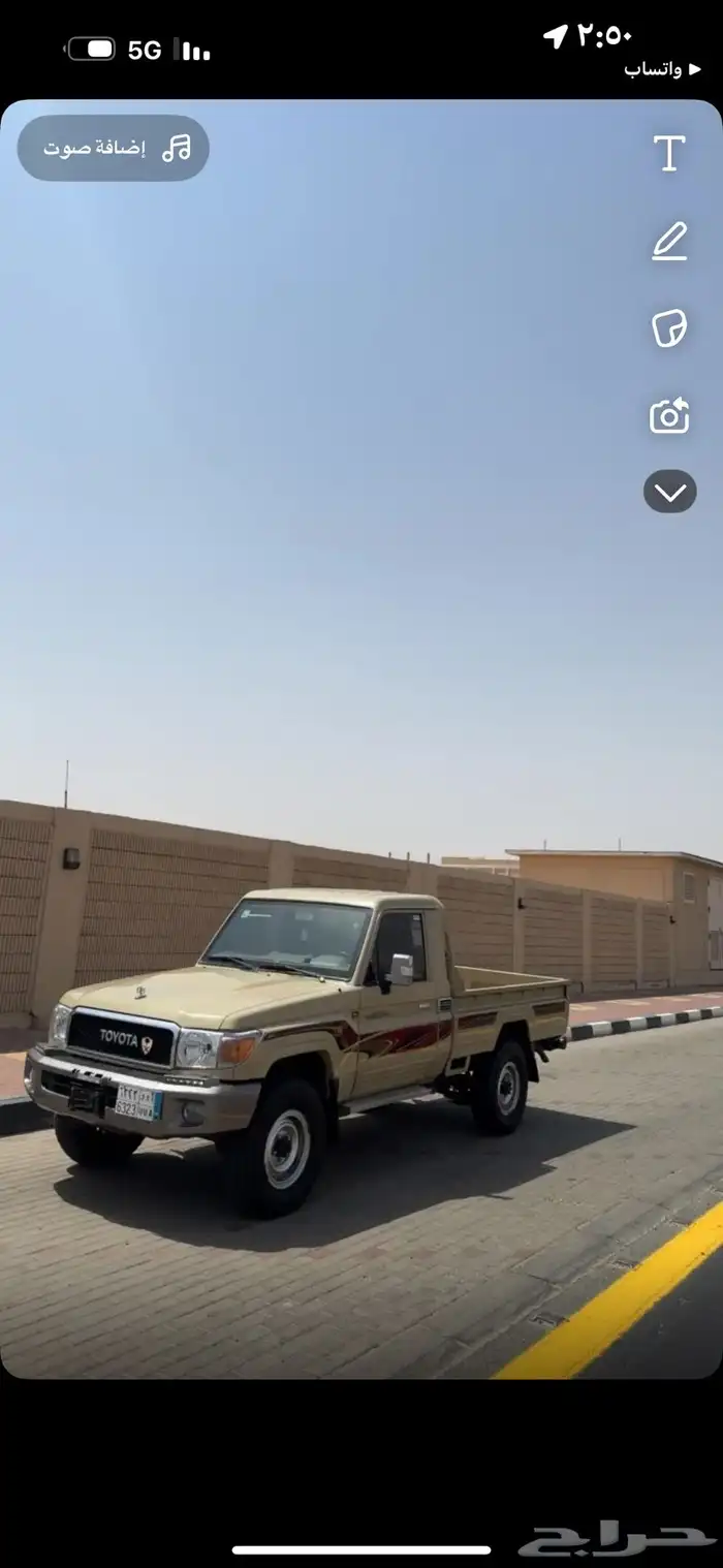 شاص 2015 ونش دفلك مكره الموتر شرطط وعلى الفحص نرجو عدم البخص 1