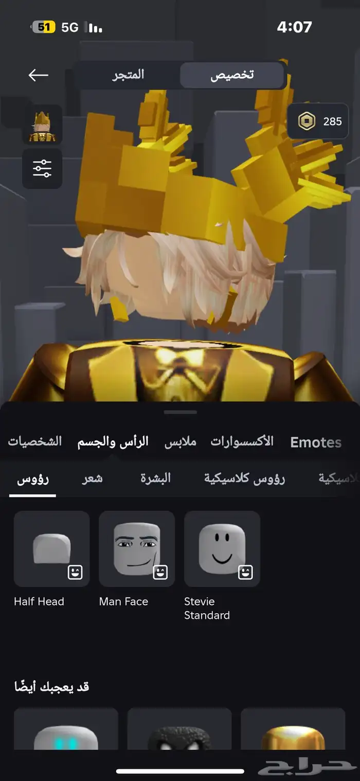 روبلكس 1