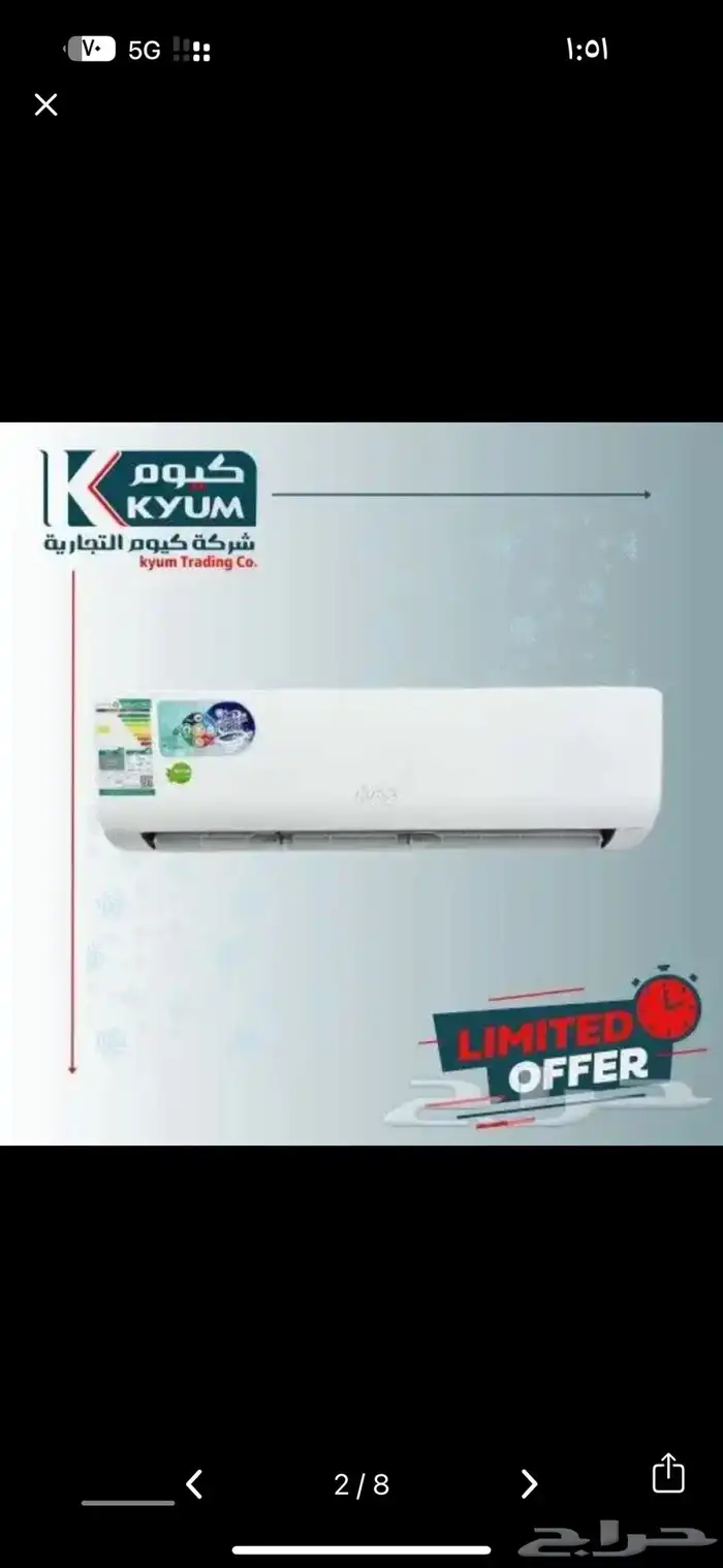 حياكم الله اجهزه منزليه باسعار جمله الجمله 20