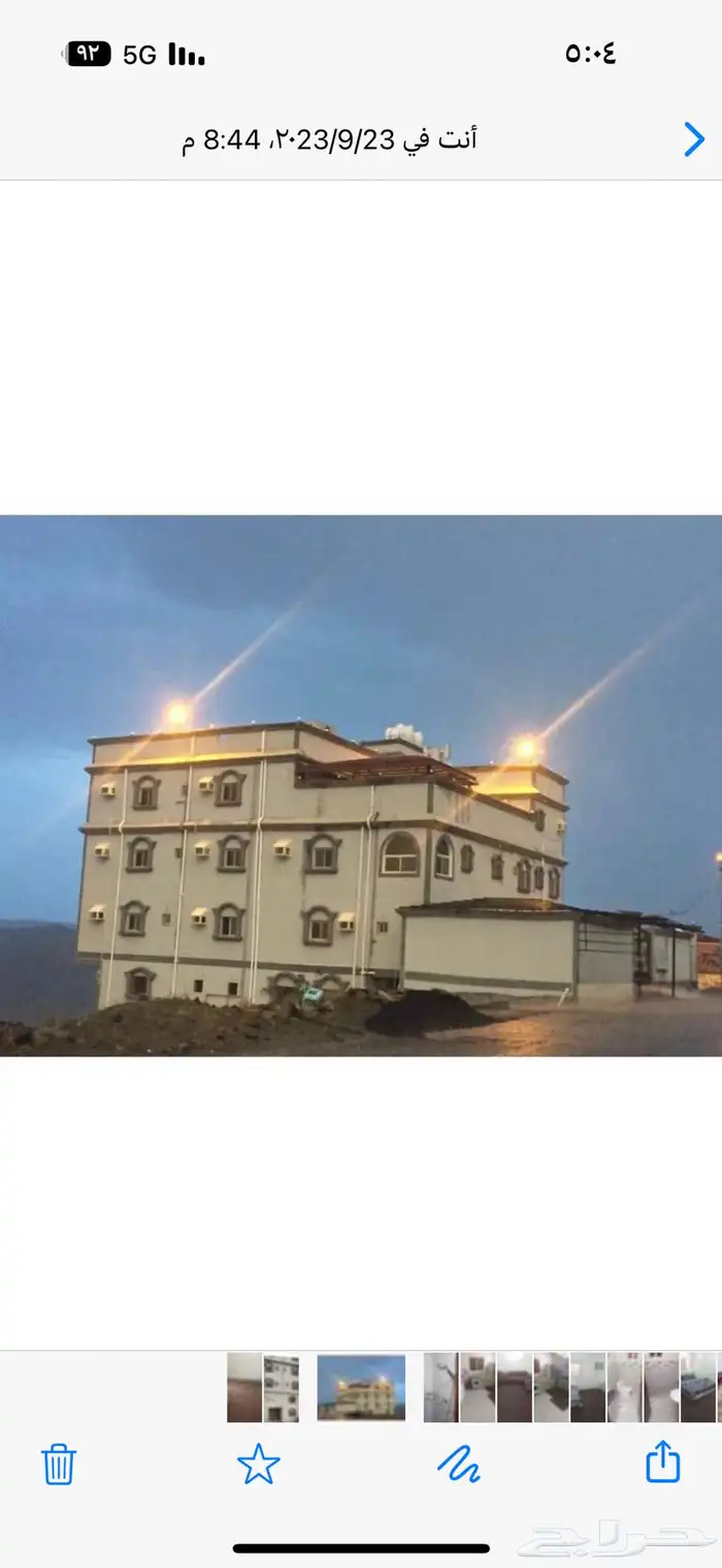 غرفة مفروشة بلجرشي 150 الليلة 4