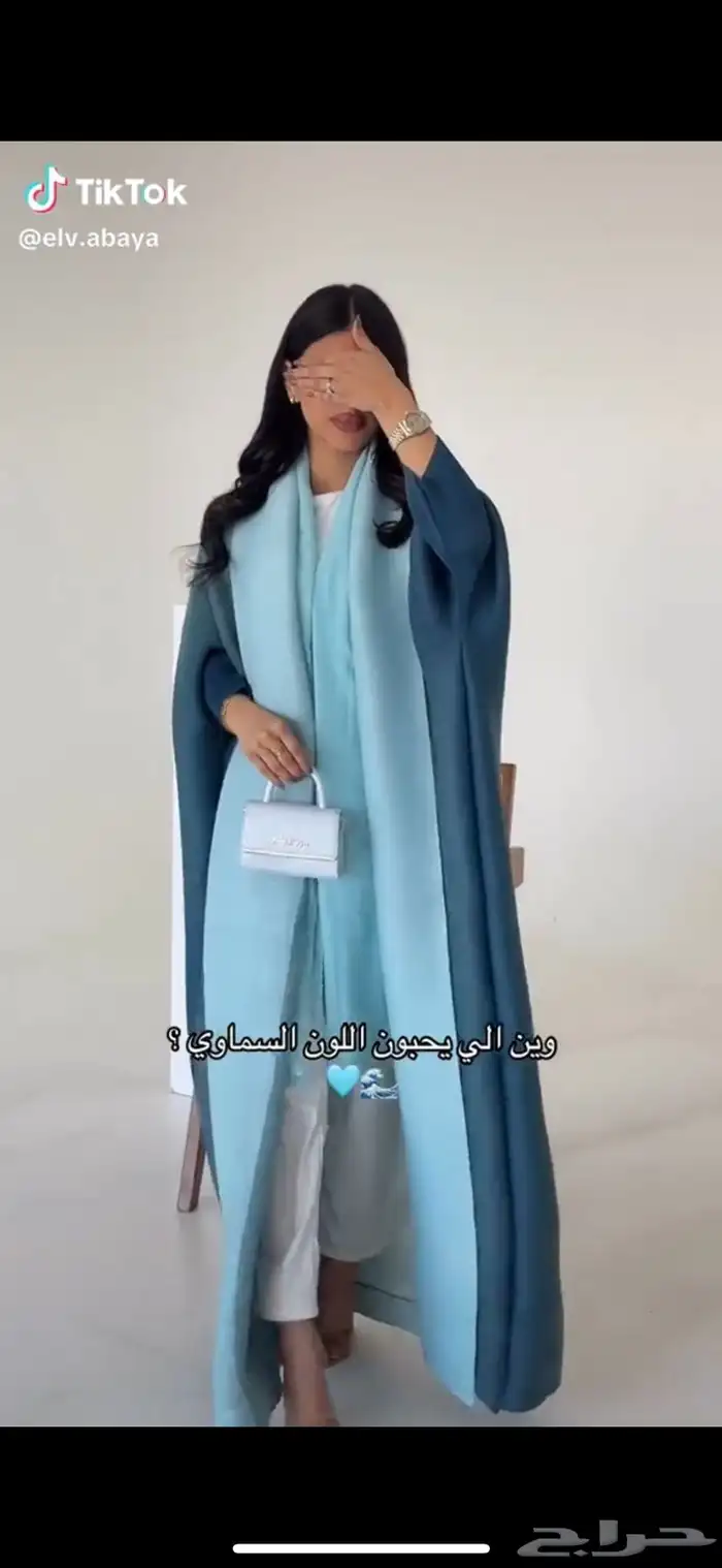 عبايه استخدام مرتين 1