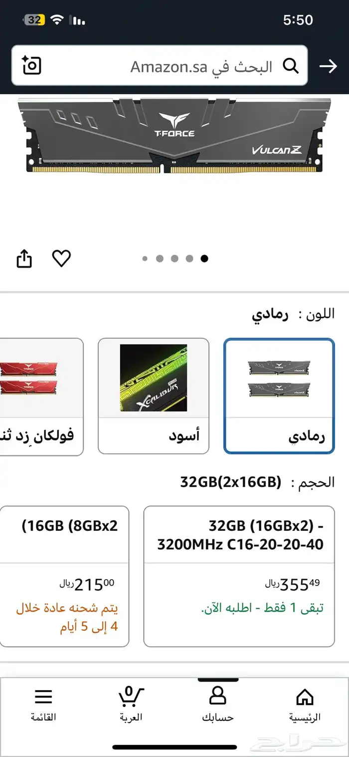 معالج و رامات 4