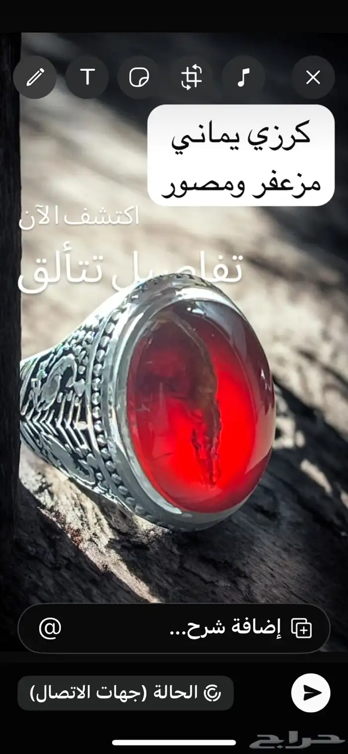 خواتم رجاليه 1