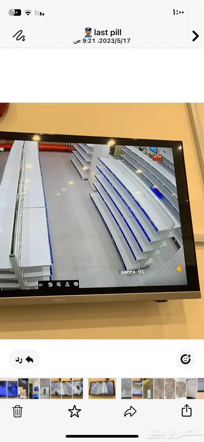 الرياض حي العارض 0