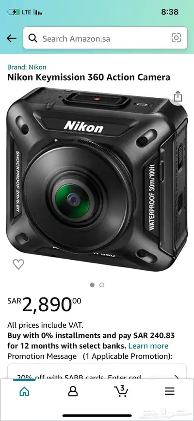 كاميرا_قوبرو_اكشن_Nikon-KeyMission 360 index