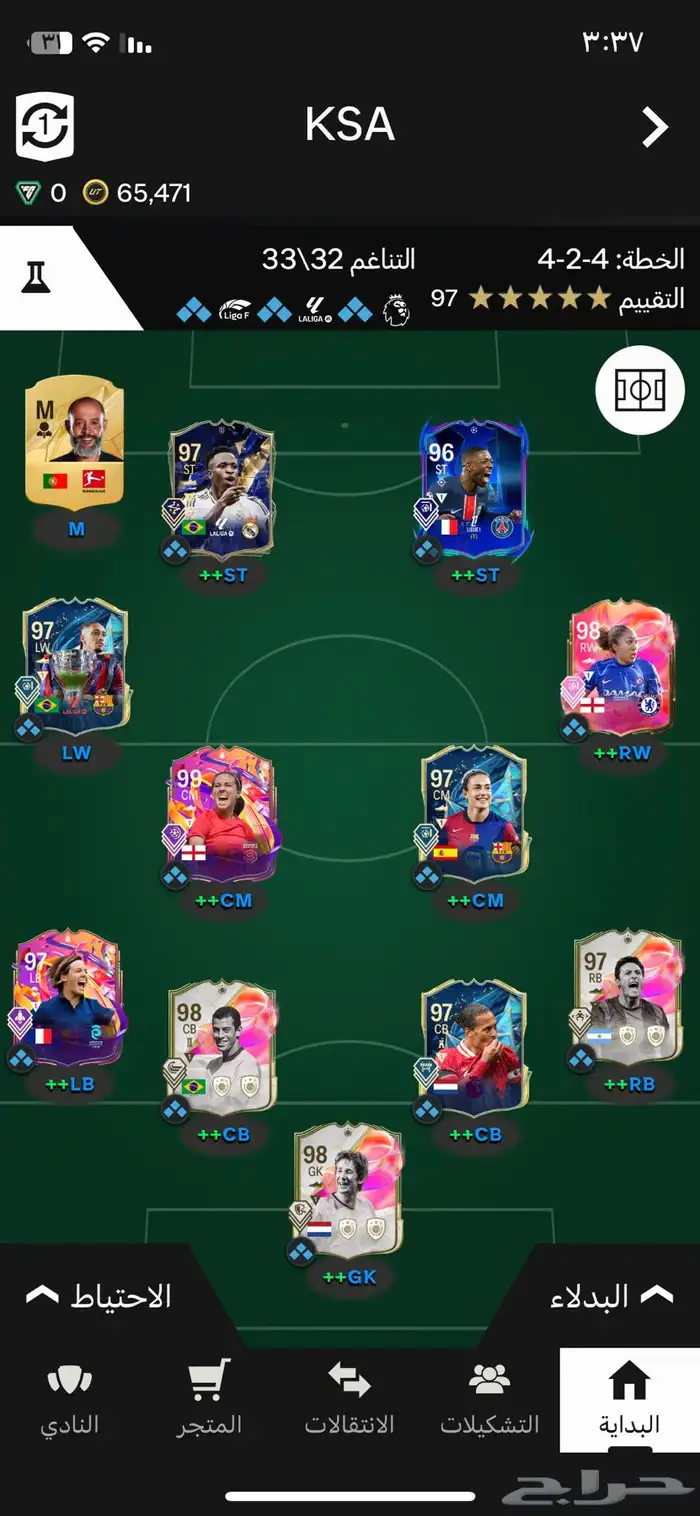 حساب فيفا 0