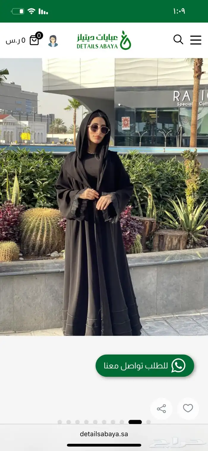 عباية من عبايات ديتيلز لم تلبس ب 80 ريال فقط 0