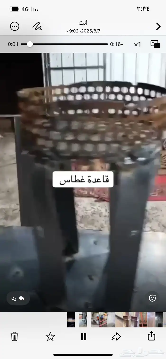 قاعدة غطاس 0