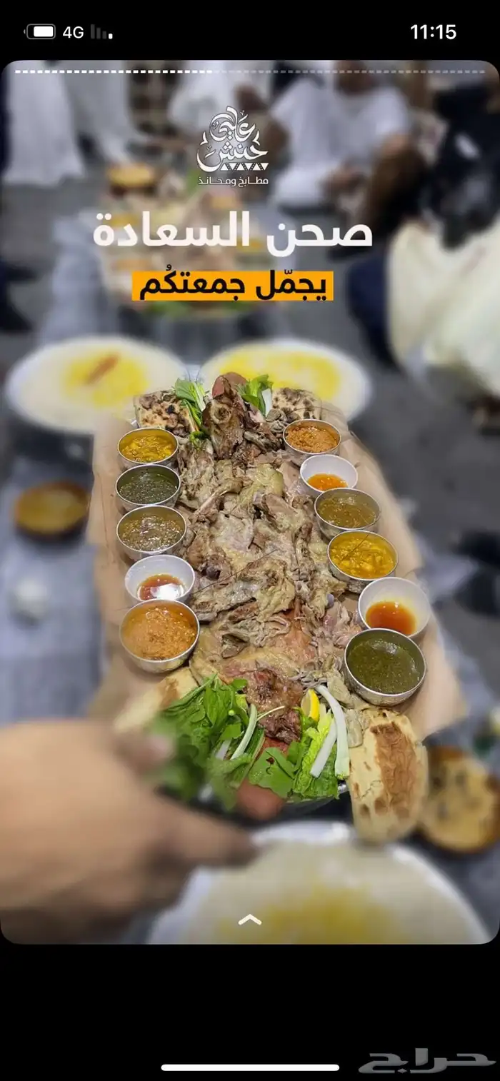 مطلوب مطعم ومطبخ للتقبيل 0