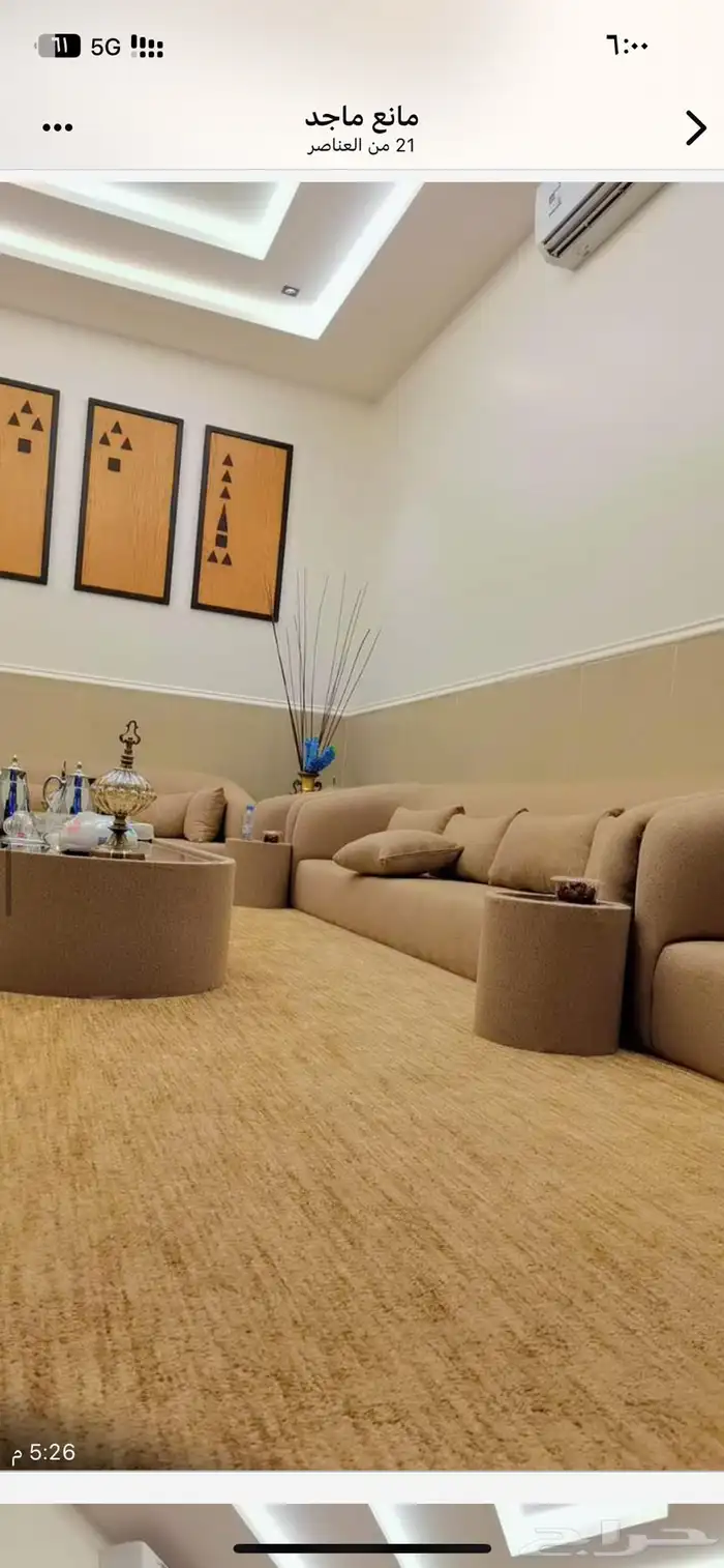 شاليه للايجار اليومي بالمزاحميه 3