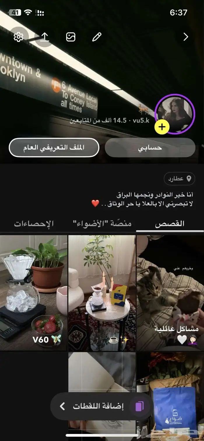 حساب سنا ب متفاعلل . 0