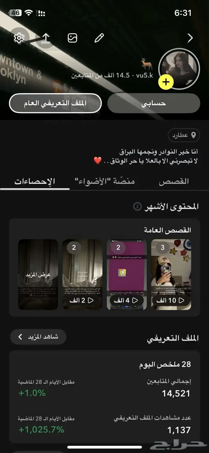 حساب سنا ب فخم 1