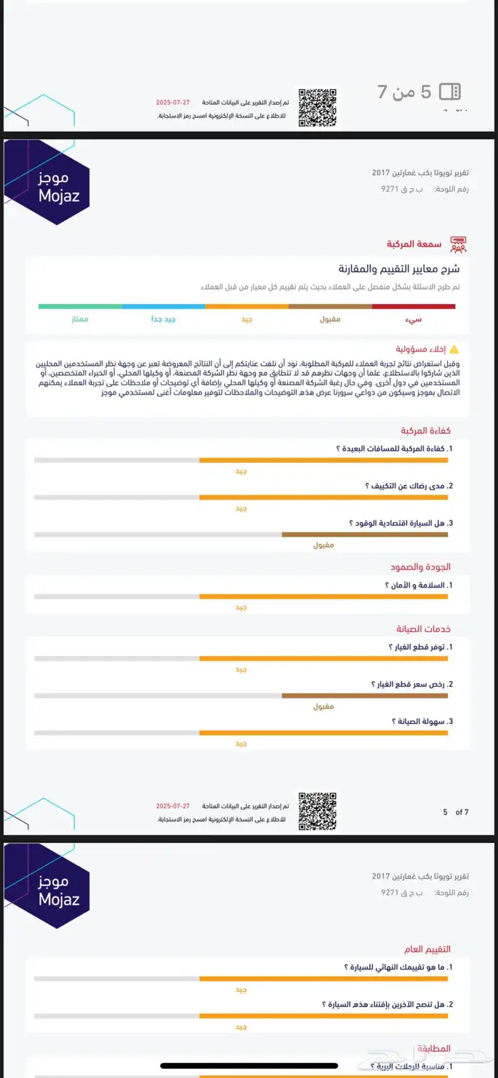 هايلوكس عاديه 2017 GL2 للبيع 14
