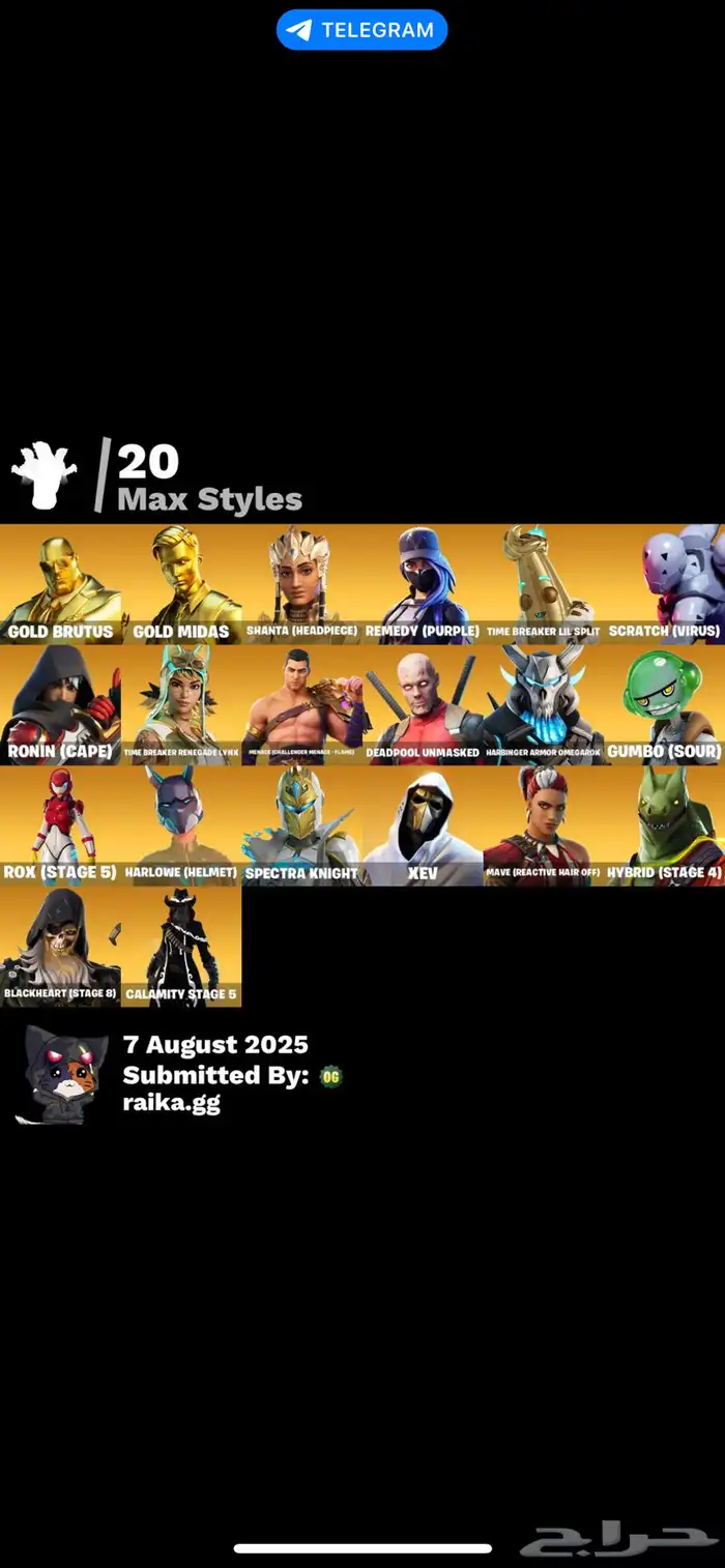 حساب فورت 4