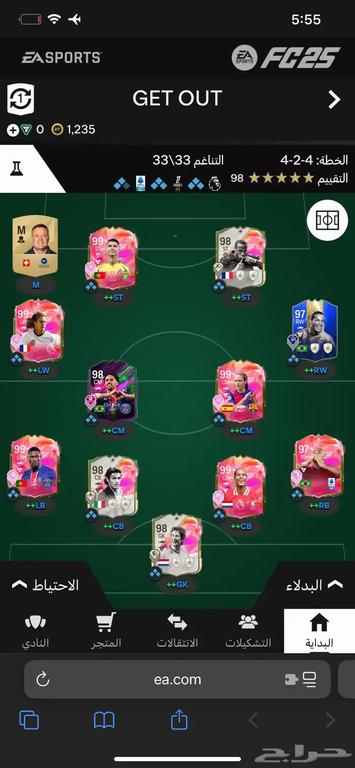 حساب FC25 اكس بوكس 0