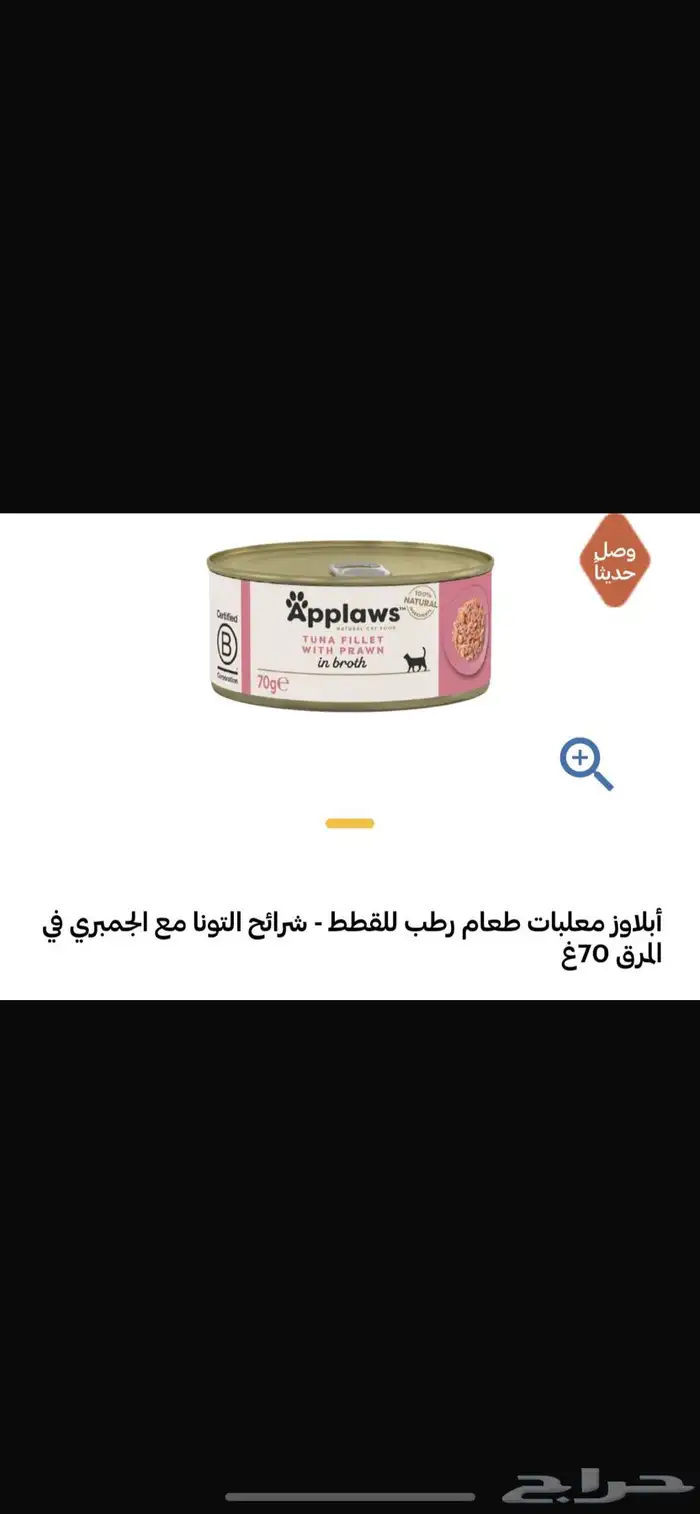 مستلزمات قطط 3