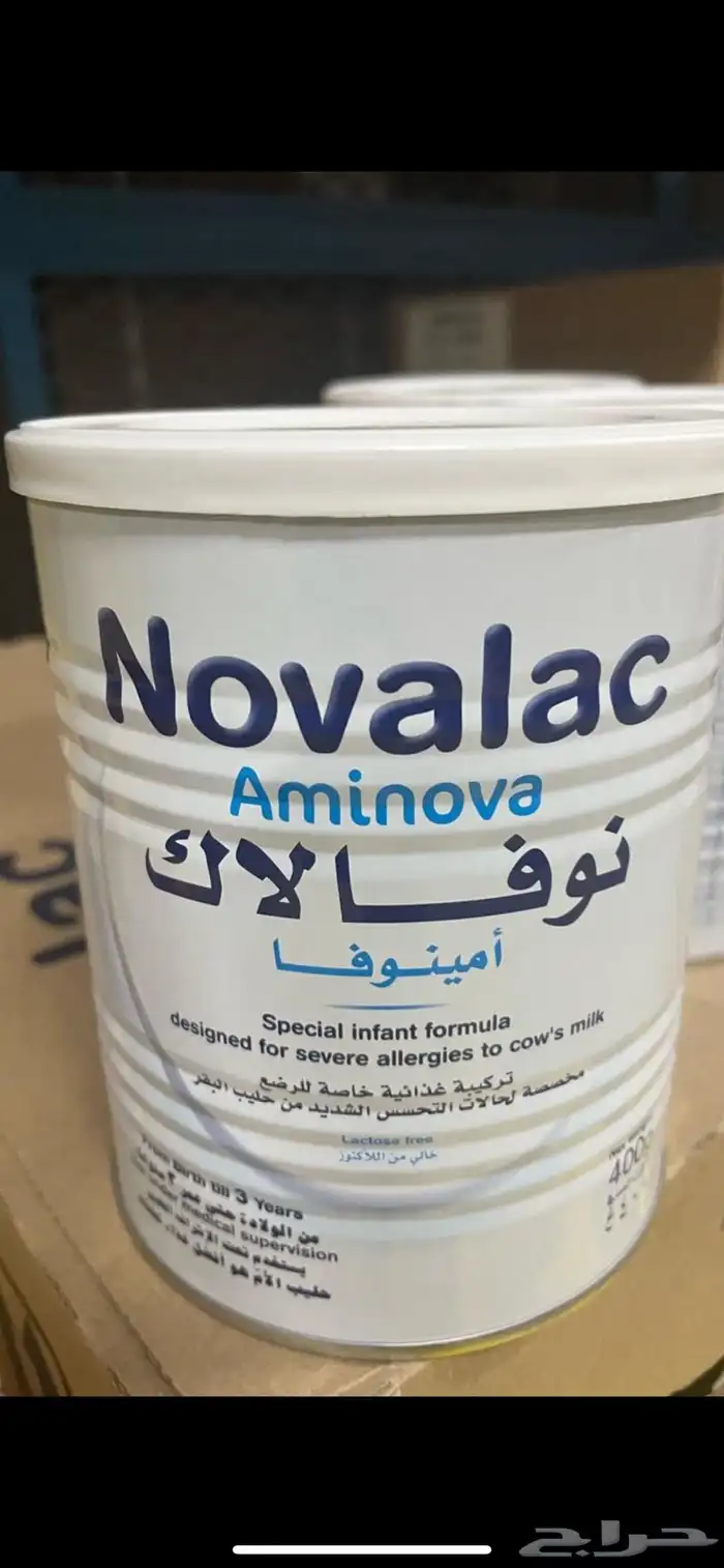 حليب نوفالاك امينوفا 0