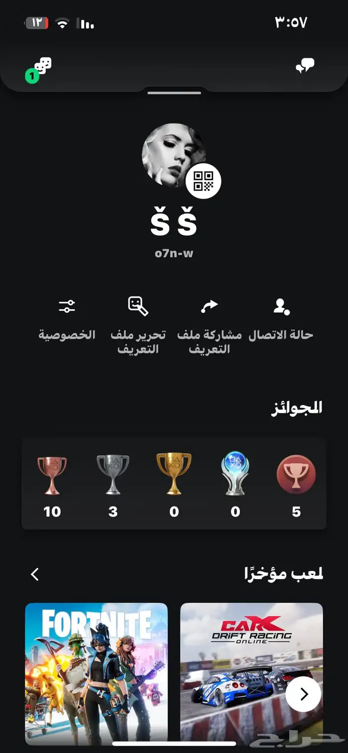 يوزر شبه رباعي ب200 والي بيجي م بقصر معه 0