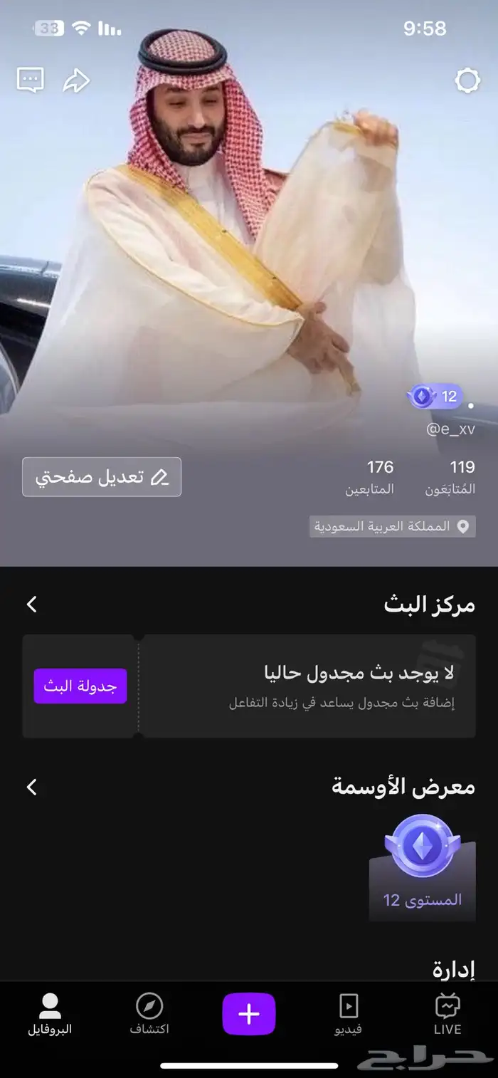 حساب للبيع 0
