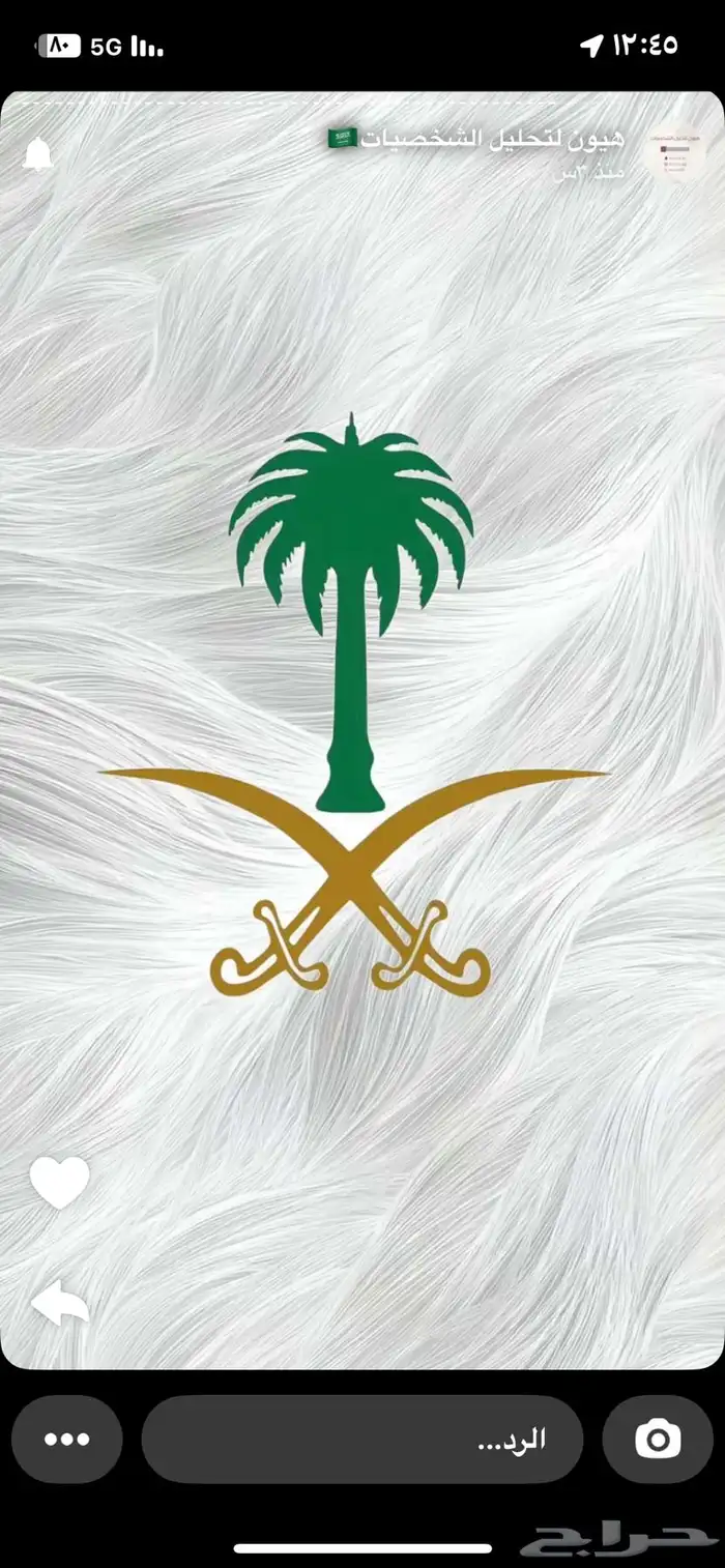 احتاج شقة سكنية غرفة وصالة شرق الرياض اليرموك او المونسية 0